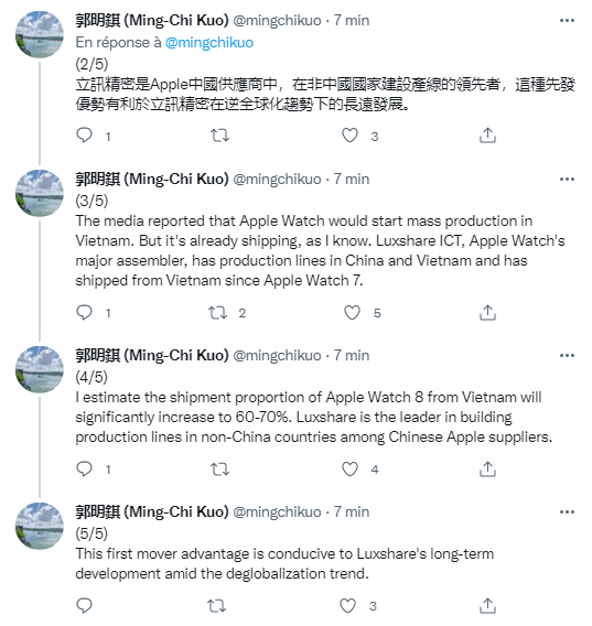 郭明錤推文